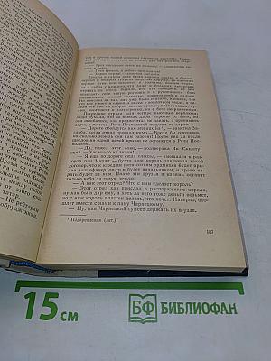 Потоп