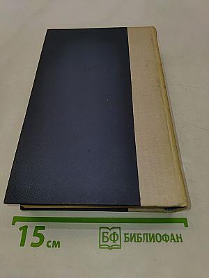 Потоп