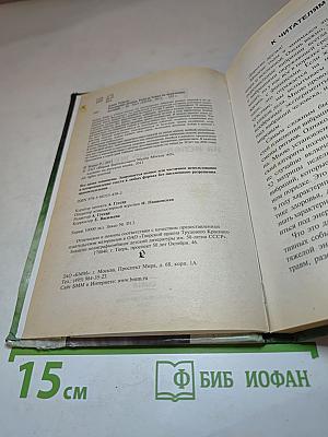 Рушель Блаво. Ежедневная помощь Рушеля Блаво на исполнение желаний