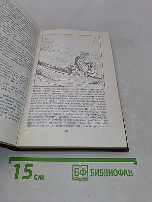 Царь-рыба