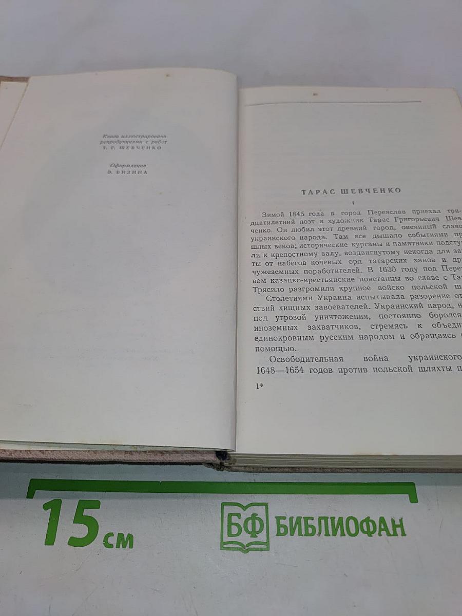 Стихотворения и поэмы