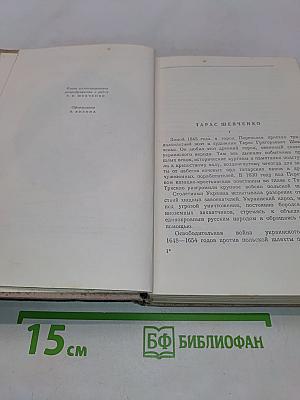 Стихотворения и поэмы