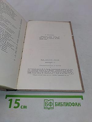 Стихотворения и поэмы