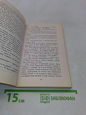 Великий Гэтсби