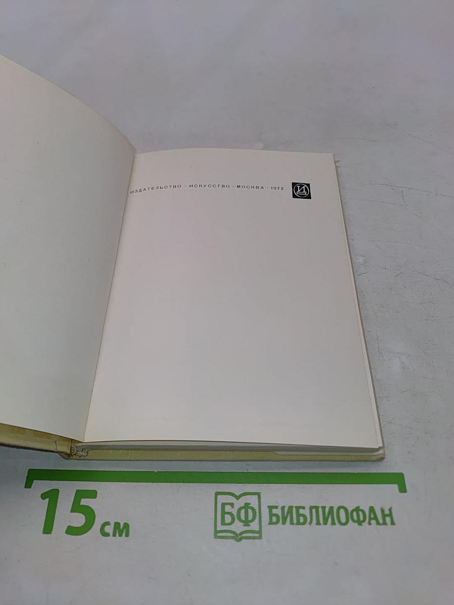 Кордова, Гранада, Севилья
