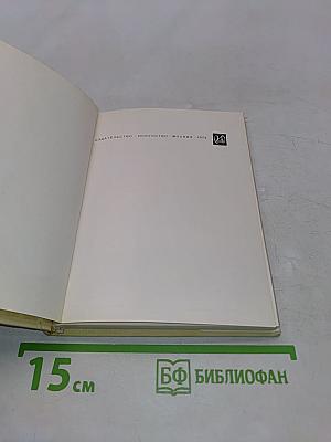 Кордова, Гранада, Севилья