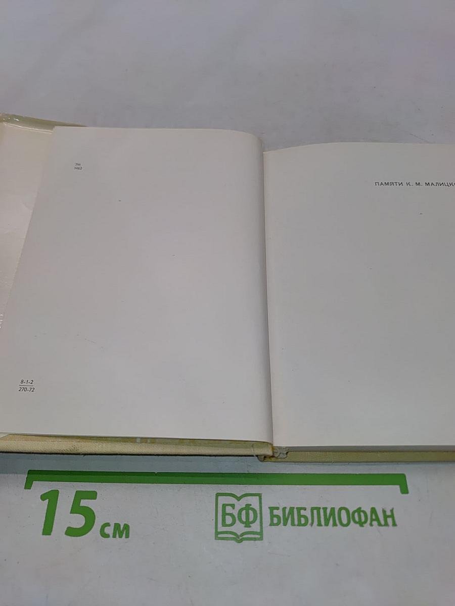 Кордова, Гранада, Севилья