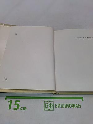 Кордова, Гранада, Севилья