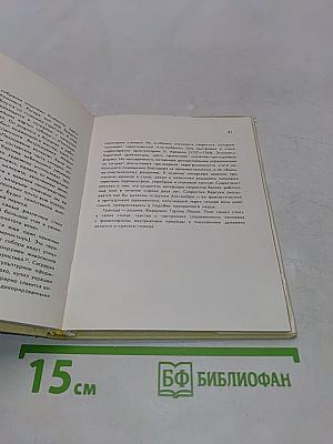 Кордова, Гранада, Севилья