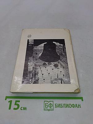 Кордова, Гранада, Севилья