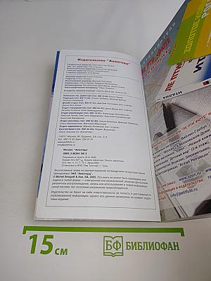 Париж