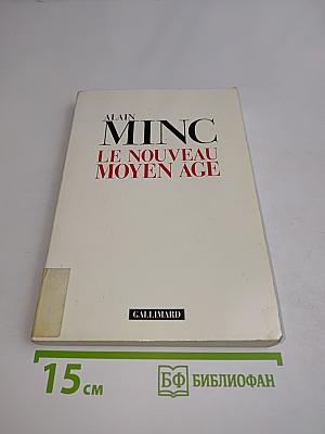 Le Nouveau Moyen Age