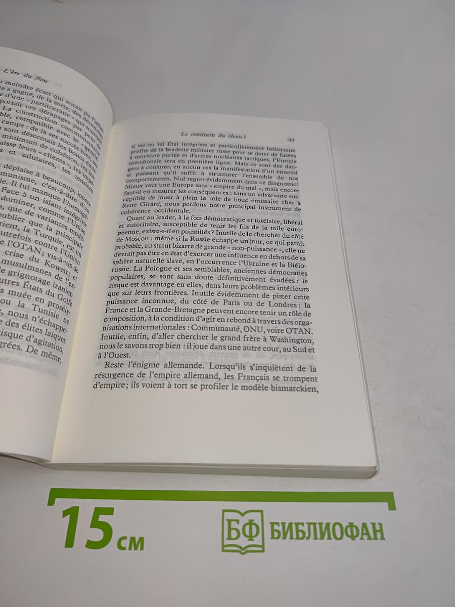 Le Nouveau Moyen Age