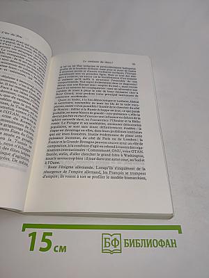 Le Nouveau Moyen Age