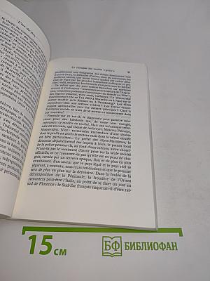 Le Nouveau Moyen Age