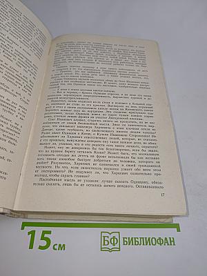 Тополь на том берегу