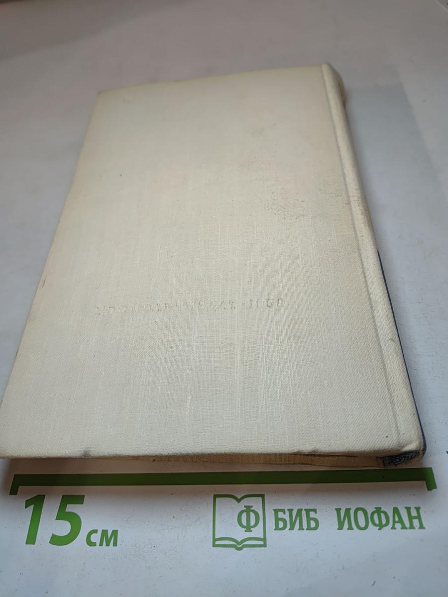 Жить в мире и дружбе!