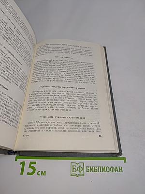 Подарок домохозяйкам