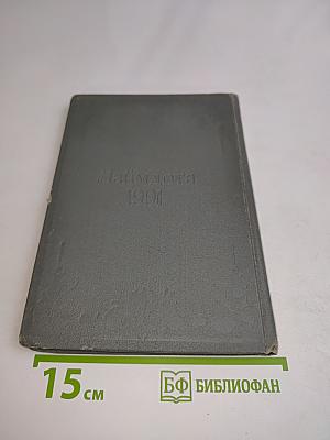 Подарок домохозяйкам