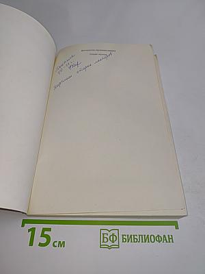 Дрезденская картинная галерея. Старые мастера