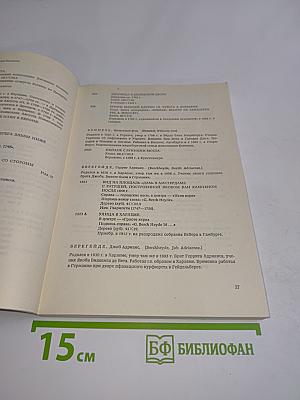 Дрезденская картинная галерея. Старые мастера