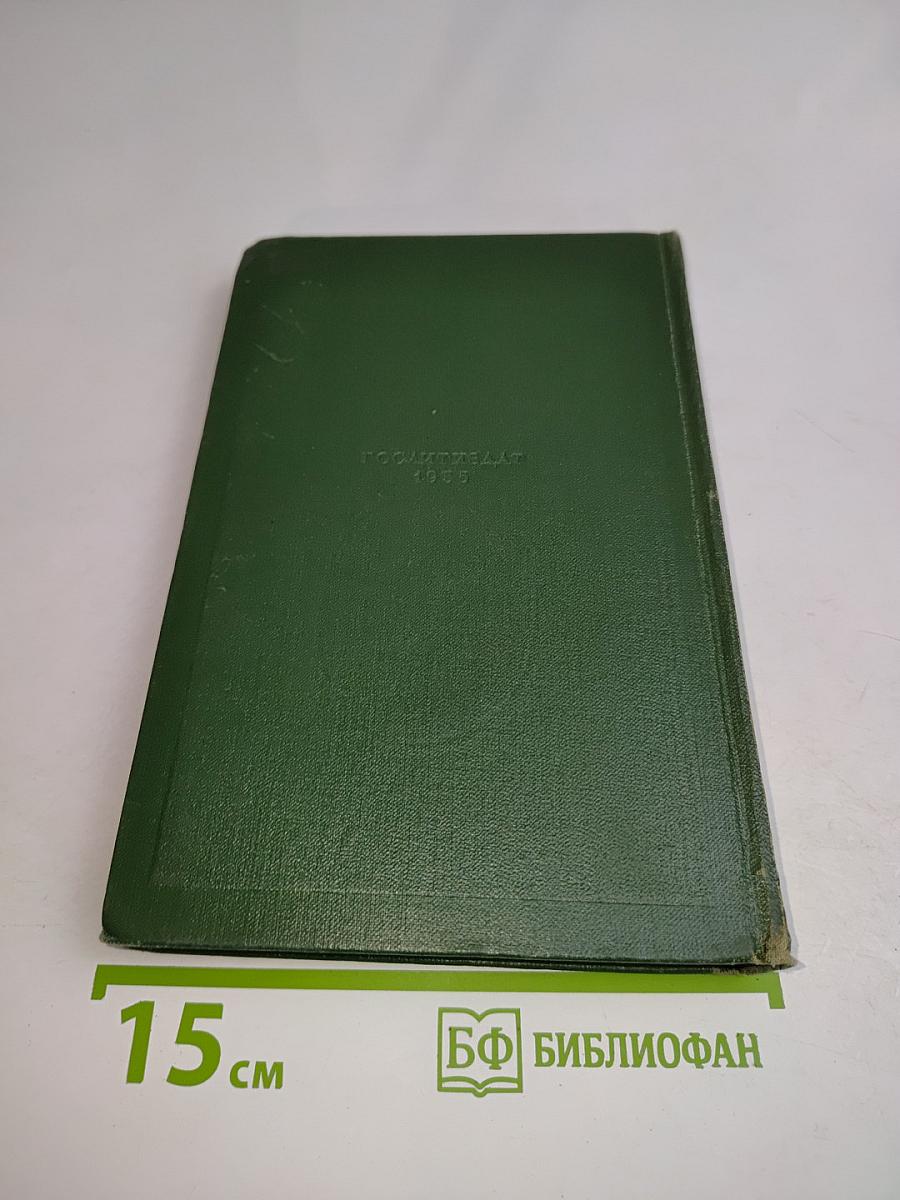 Собрание сочинений. Том шестой. Повести и рассказы 1854-1860 годов