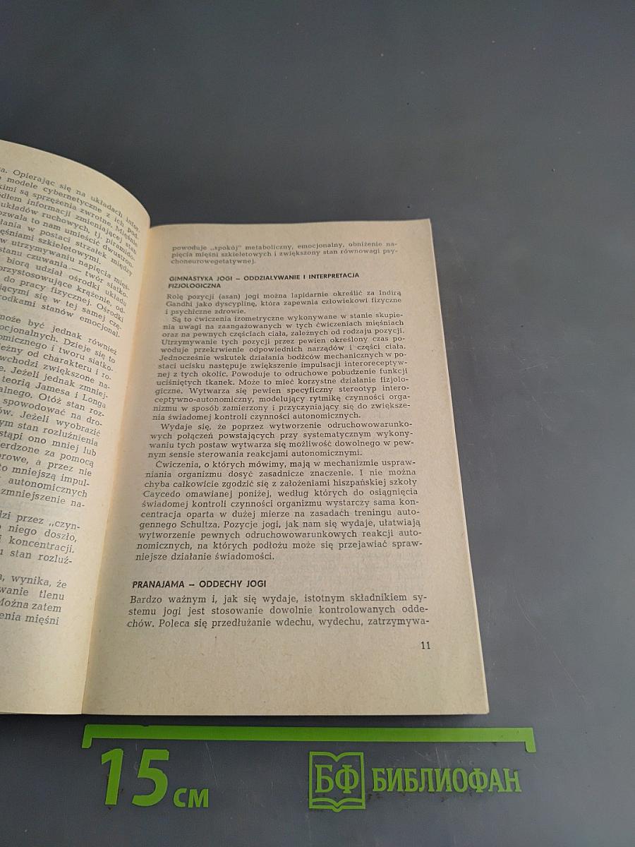 Teoria i metodyka ćwiczeń relaksowo-koncentrujących