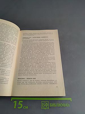 Teoria i metodyka ćwiczeń relaksowo-koncentrujących