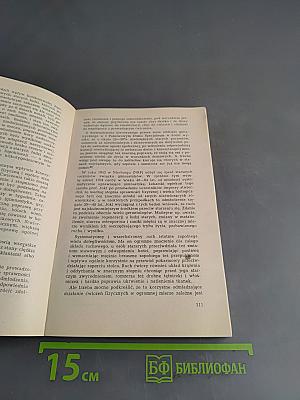 Teoria i metodyka ćwiczeń relaksowo-koncentrujących