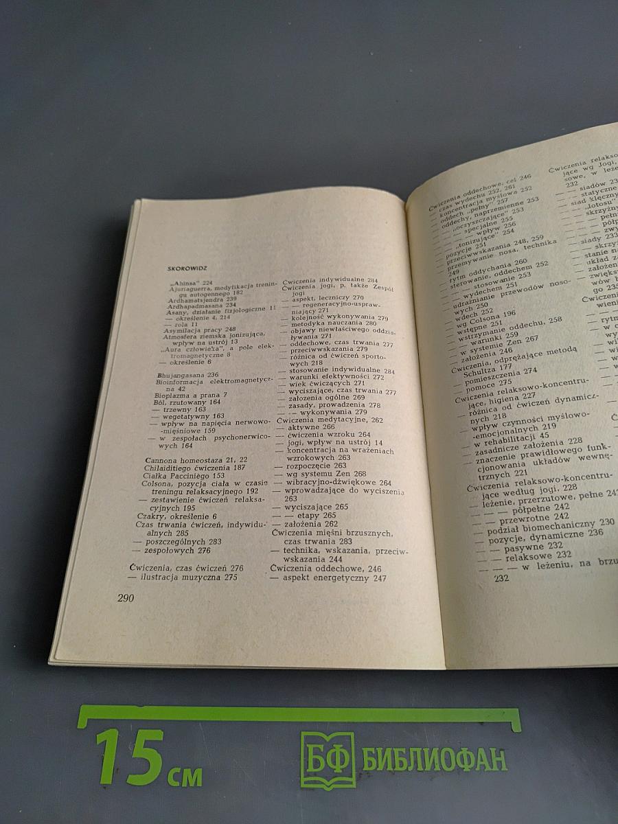 Teoria i metodyka ćwiczeń relaksowo-koncentrujących