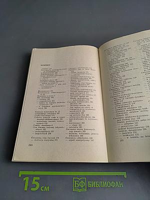Teoria i metodyka ćwiczeń relaksowo-koncentrujących