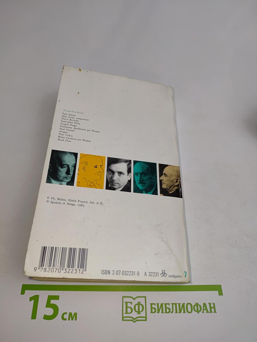 Anthologie de la poésie française du XXe siècle