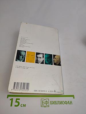 Anthologie de la poésie française du XXe siècle