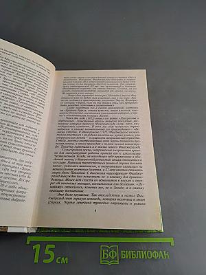Новеллы