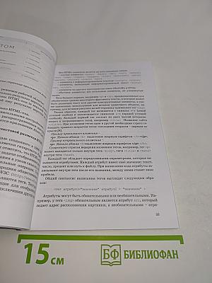 Основы интернет-программирования