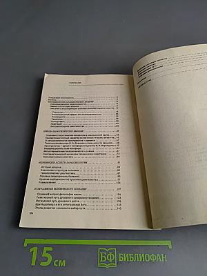Исповедимый путь