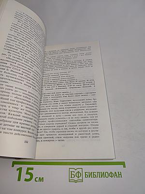 Людмила Гурченко