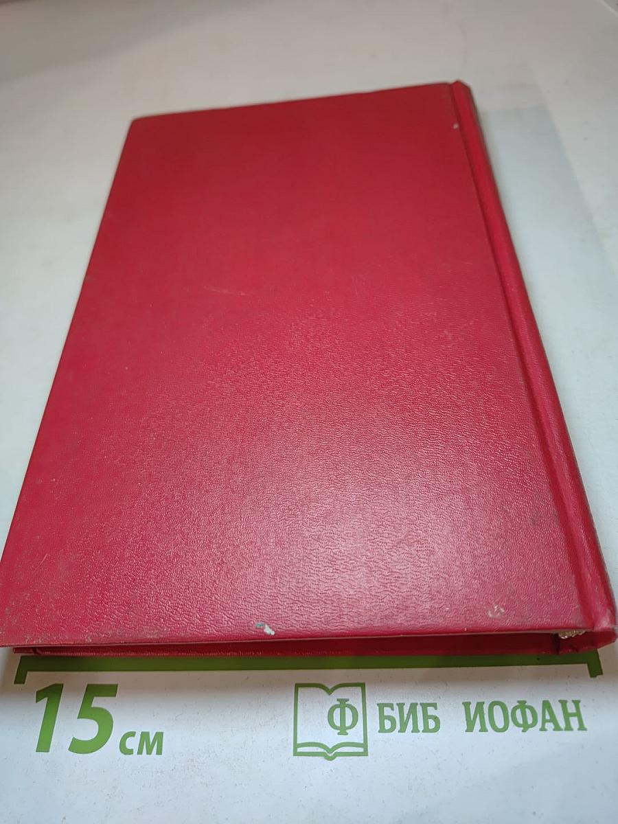 Собачья работа