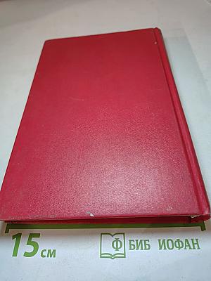 Собачья работа