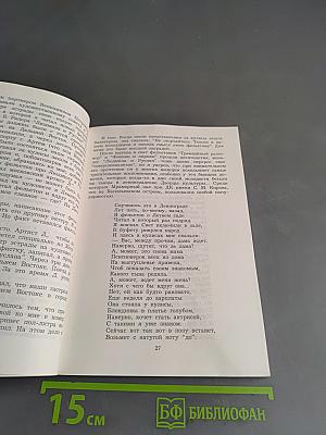Откровения ленинградского артиста