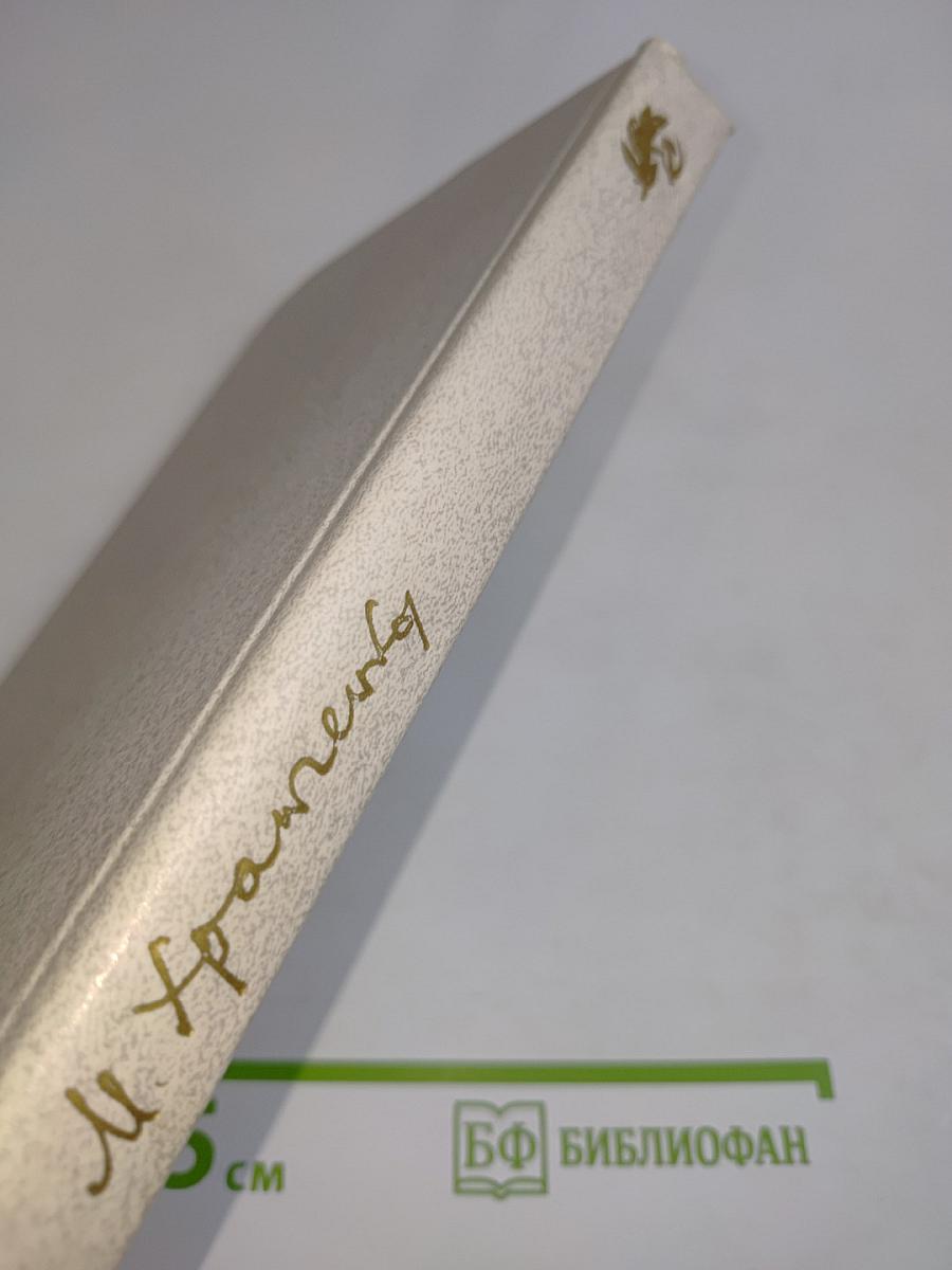 Художественное творчество, действительность, человек