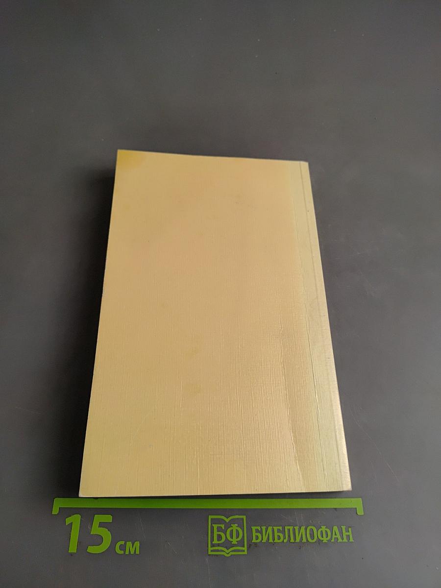 Some Masterpieces of Russian Poetry in English Translations
