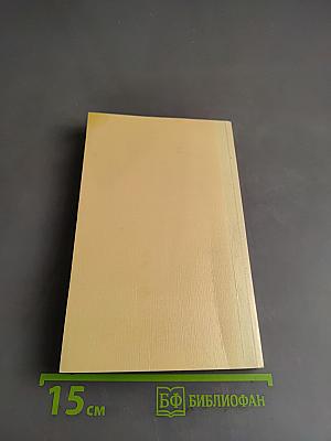 Some Masterpieces of Russian Poetry in English Translations