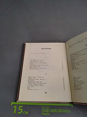 Город в подарок