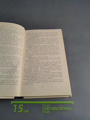Умрем, как жили
