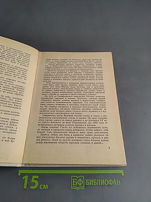 Карл Линней