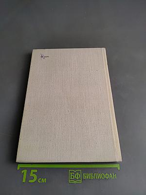 Карл Линней