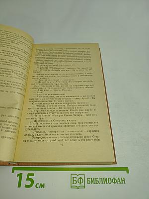 Хлебозоры