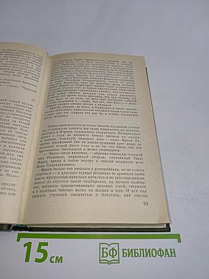 Вишневый омут. Карюха. Хлеб - имя существительное