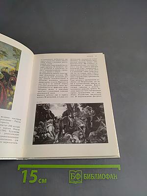 Картинная галерея Государственного Эрмитажа
